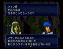 懐かしのとらななを実況プレイ7-1