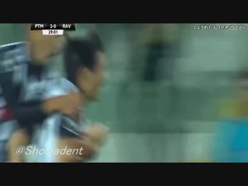 【Redetubeからの転載】1G1A 中島ポルティモネンセ全タッチ 対 リオ・アヴェ