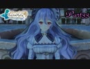 【フィリスのアトリエ】錬金術士の未知なる旅路 Part33【実況】