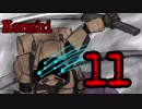 【Kenshi】KAMOtanの冒険Part11【夜のお兄ちゃん実況】