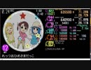 れっつおひめさまだっこ　simai創作譜面