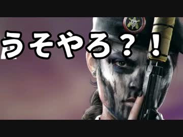 【実況】いまさらレインボーシックスシージを買った男。【81】