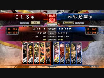 三国志大戦４【四品】 ダブル大将軍押込み強盗デッキ　正統派押込み強盗編