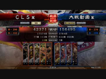 三国志大戦４【四品】 ダブル大将軍押込み強盗デッキ　騎馬になんて負けない編