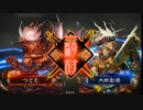 【会話付き三国志大戦】我等！孫一家！ #7【二品】