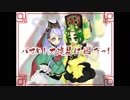 【三国志大戦４】バカめ！大流星は囮だっ！～2期～19回目～