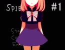 【実況】境界は鏡、私は貴女で貴女は私1【SPIEGEL EI】
