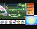 【ポケモンUSM】 滑舌を取り戻すシングルレート part28 【1679～】
