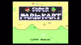 【マリオカート】夫婦で普通に実況プレイpart4【要練習】