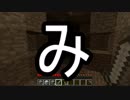 【週刊】バニラでのんびり、マインクラフト パート4【ゲーム実況】