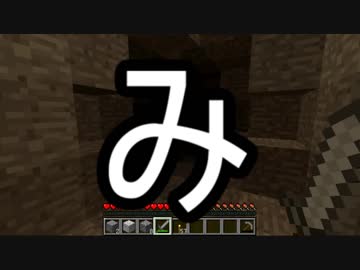 【週刊】バニラでのんびり、マインクラフト パート4【ゲーム実況】