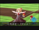 東方キャラを１２球団に放り込んでみた（交流戦編）part２９ーＢ