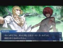Fate/Grand Orderを実況プレイ 鬼楽百重塔編 part13