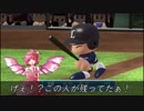 東方キャラを１２球団に放り込んでみた（交流戦編）part２９ーＣ