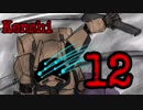 【Kenshi】KAMOtanの冒険Part12【夜のお兄ちゃん実況】