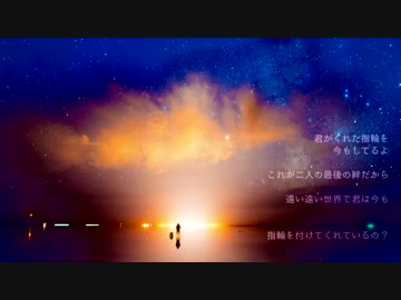 【Dear -Piano Arrange-】 歌ってみた ver.Jasper