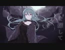 【UTAU音源配布】月を探して/夢音ムウ