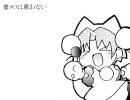 私的アニソン良曲メドレー ブロッコリー成分多め