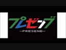 【実況】ぱしられ！プレゼントをゼンブ届ける　最終回