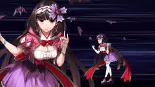 【FGO】刑部姫単騎突撃ィ！