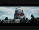 【予告第一弾】アントマン＆ワスプ