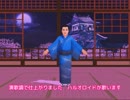 CeVIOの春～祝！CeVIO CS6 Release～