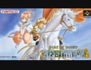【テイルズオブファンタジア】FIGHTING OF THE SPIRIT(アレンジver)【100分耐久】リマスタリング版