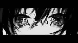 【初音ミク】LILYTAIL【オリジナル】