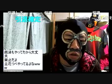 20180130　暗黒放送　牛丼屋で嫌味を言われてむかついてる放送　①