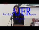 『［白石千尋氏講演］北朝鮮危機に備える 』⑤』佐藤和夫　AJER2018.1.31(1)