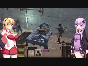 【Kenshi】伝説の盗賊を目指してpart8【VOICEROID】