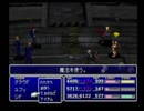 Final Fantasy 7 International 5周目#070