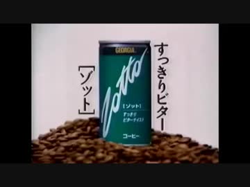 ゾット