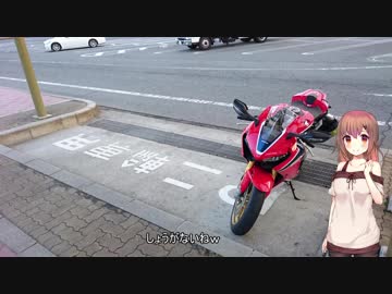 【Cevio車載】ＣＢＲ慣らしツーリングその2後編～岡山城～【ＳＣ７７】