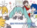 週刊 VOCALOID PV top10 # 1