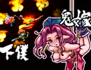 【聖剣伝説３】アンジェラを縛り上げるプレイ【夫婦実況】15
