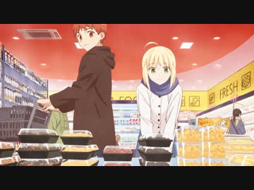 衛宮さんちの今日のごはん　第一話　「年越しそば」