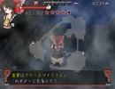 心機一転不思議の幻想郷　パート6