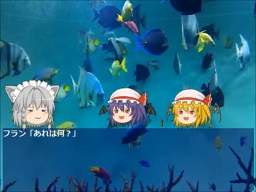 行き当たりばったりミステリー０１【レミリア毒殺事件】