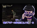 【おそ松さん偽実況】兄松が時計塔に登るようです…よ? part8＋α