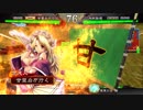 甘夫人1枚から始める三国志大戦 第44話「痛いの飛んでけ」
