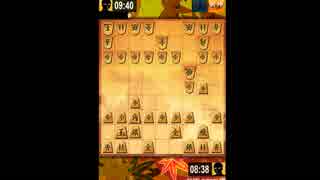 人気の 将棋 初心者 動画 236本 6 ニコニコ動画