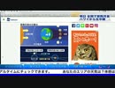 フラグを即回収してツボる山岸愛梨 (2018-01-30)