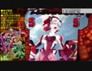 【家パチ実機】CRF戦姫絶唱シンフォギアpart17【ED目指す】