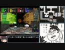 【ゆっくり実況】SS版ダンマス 1:32:47 地下12階【RTA】