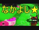 【実況】完全初心者のSplatoon2　Part35