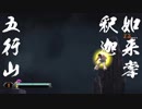 【MUGEN】凶下位付近 新MUGENキャラオンリーバトル!!　Part1