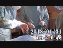 ショートサーキット出張版読み上げ動画3253nico
