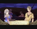 【実況】トトリのアトリエPlusをまったりプレイ part35