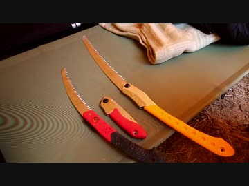 対丸太用鋸シルキービッグボーイ2000